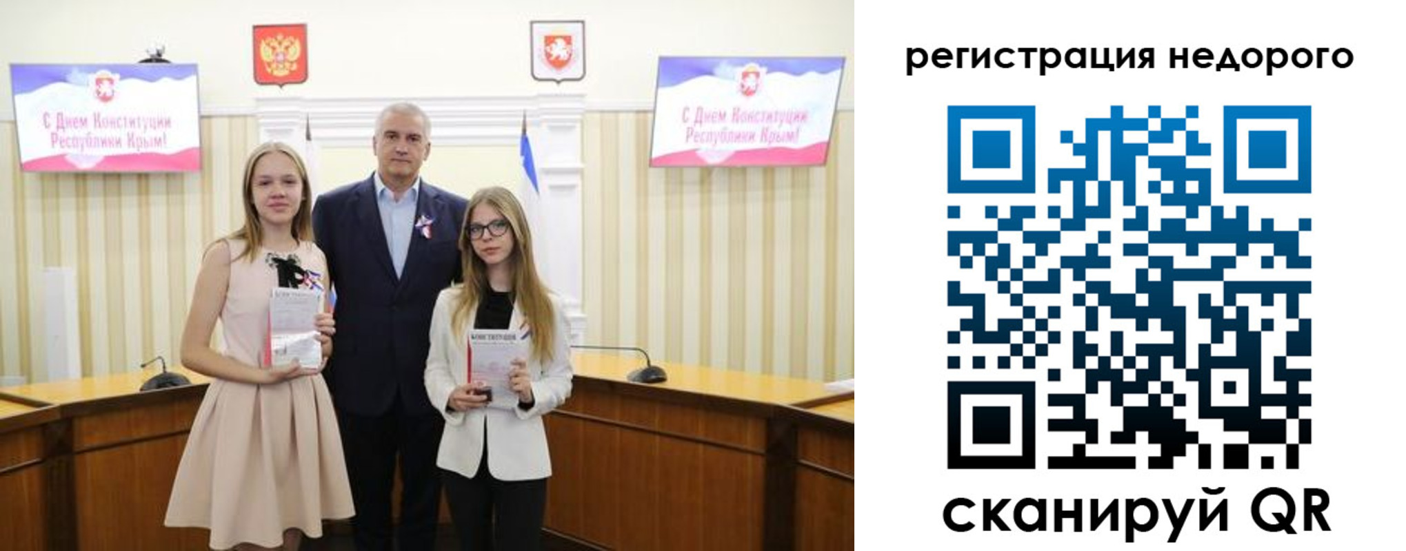 прописка от собственника в Нюрбе