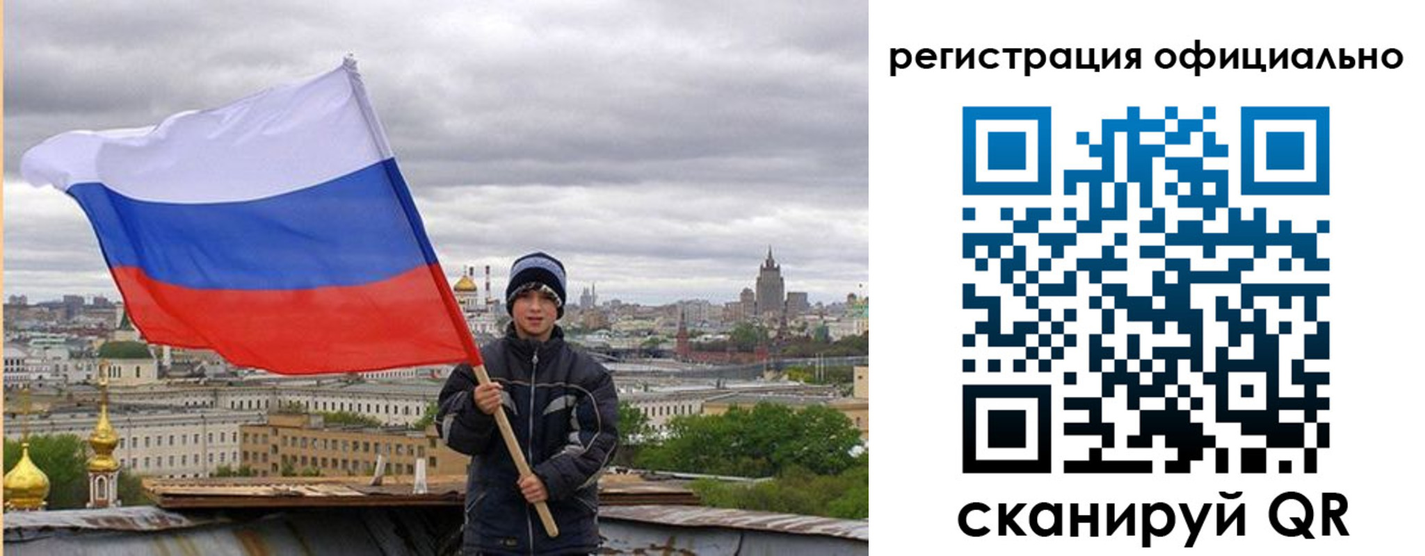 регистрация в Нюрбе