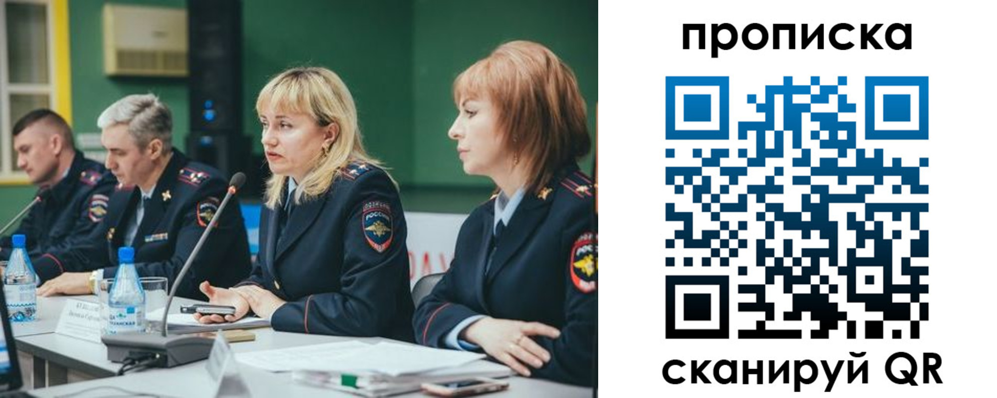 прописка в Нюрбе